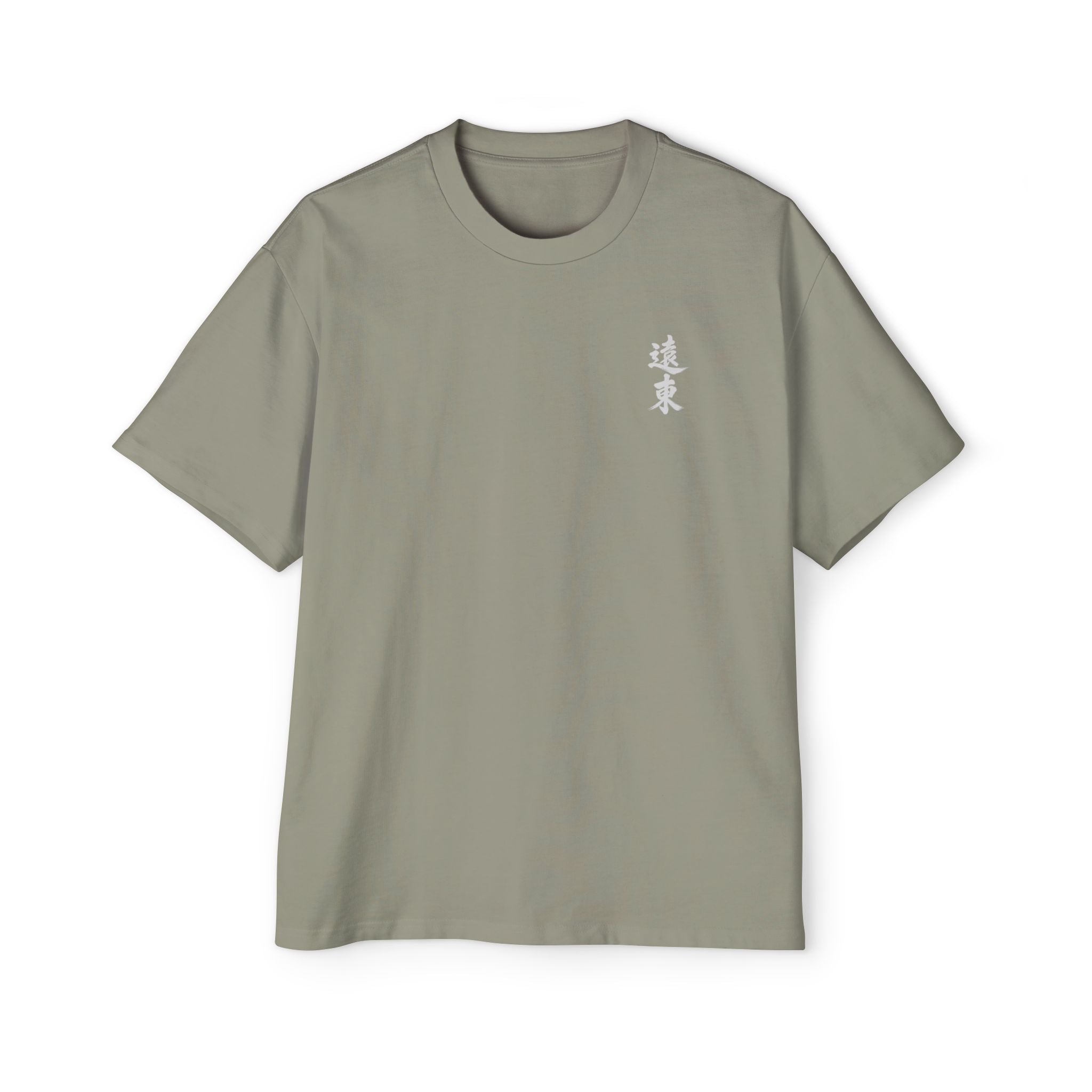 Premium Tee — Chaos 乱