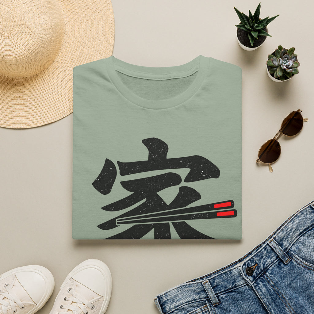 Summer Tee — Home is where we Eat Together 家