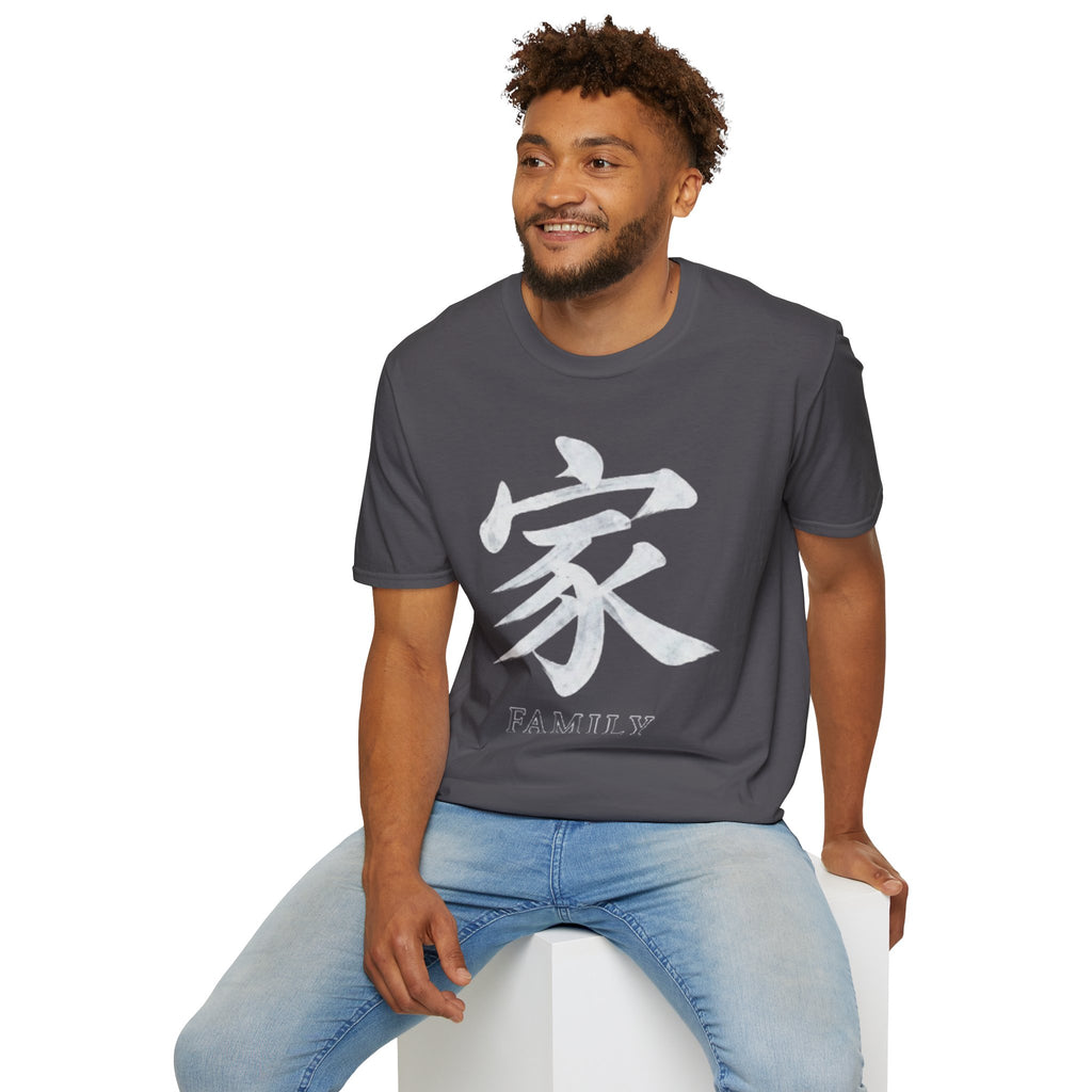 Summer Tee — Family 家