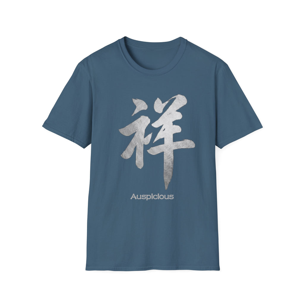 Summer Tee — Auspicious 祥