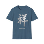 Summer Tee — Auspicious 祥