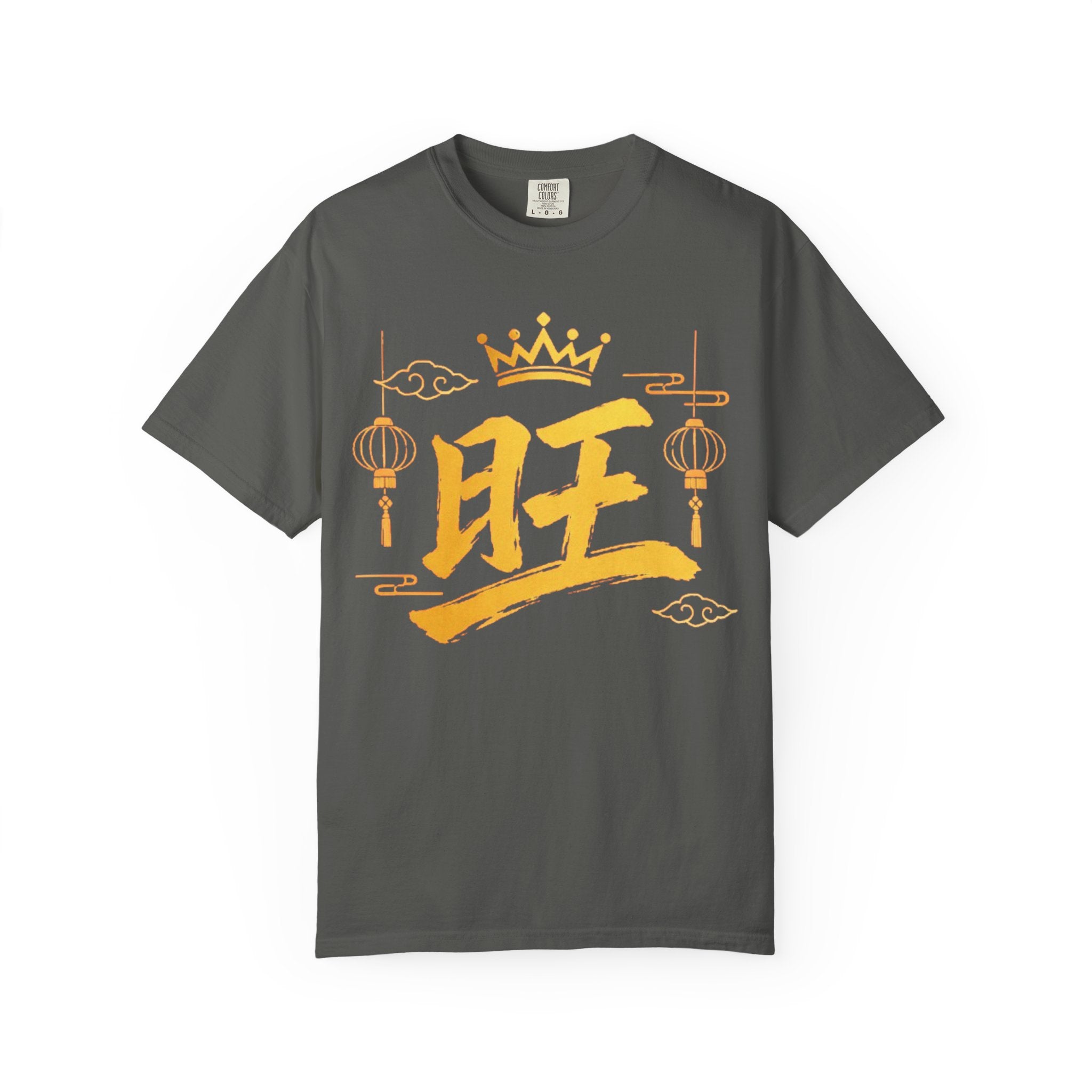 Graphic Tee — Prosperous 旺
