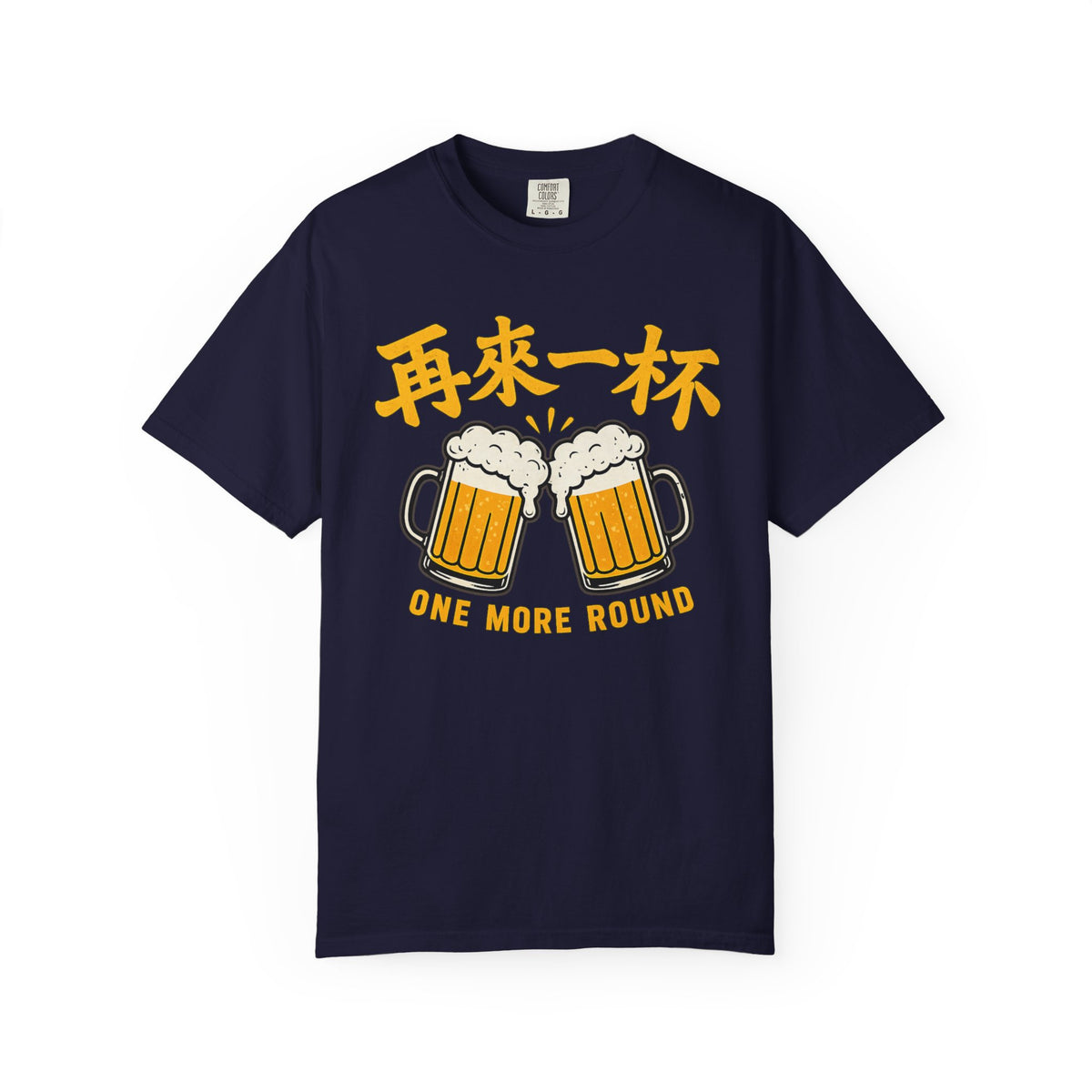 Graphic Tee — One More Round 再来一杯