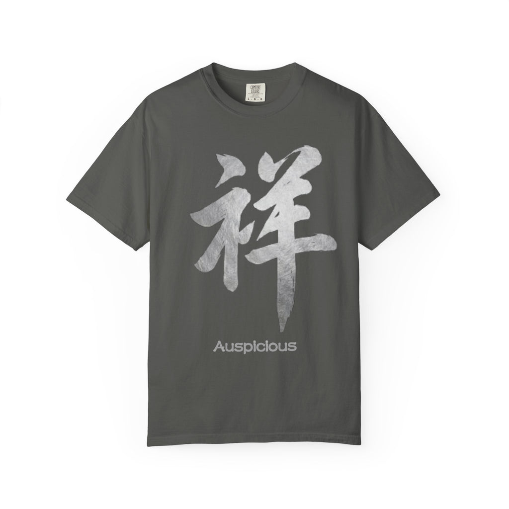Graphic Tee - Auspicious 祥