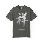 Graphic Tee - Auspicious 祥