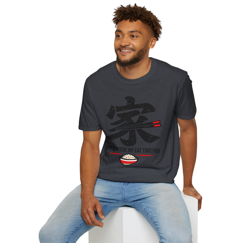 Summer Tee — Home is where we Eat Together 家