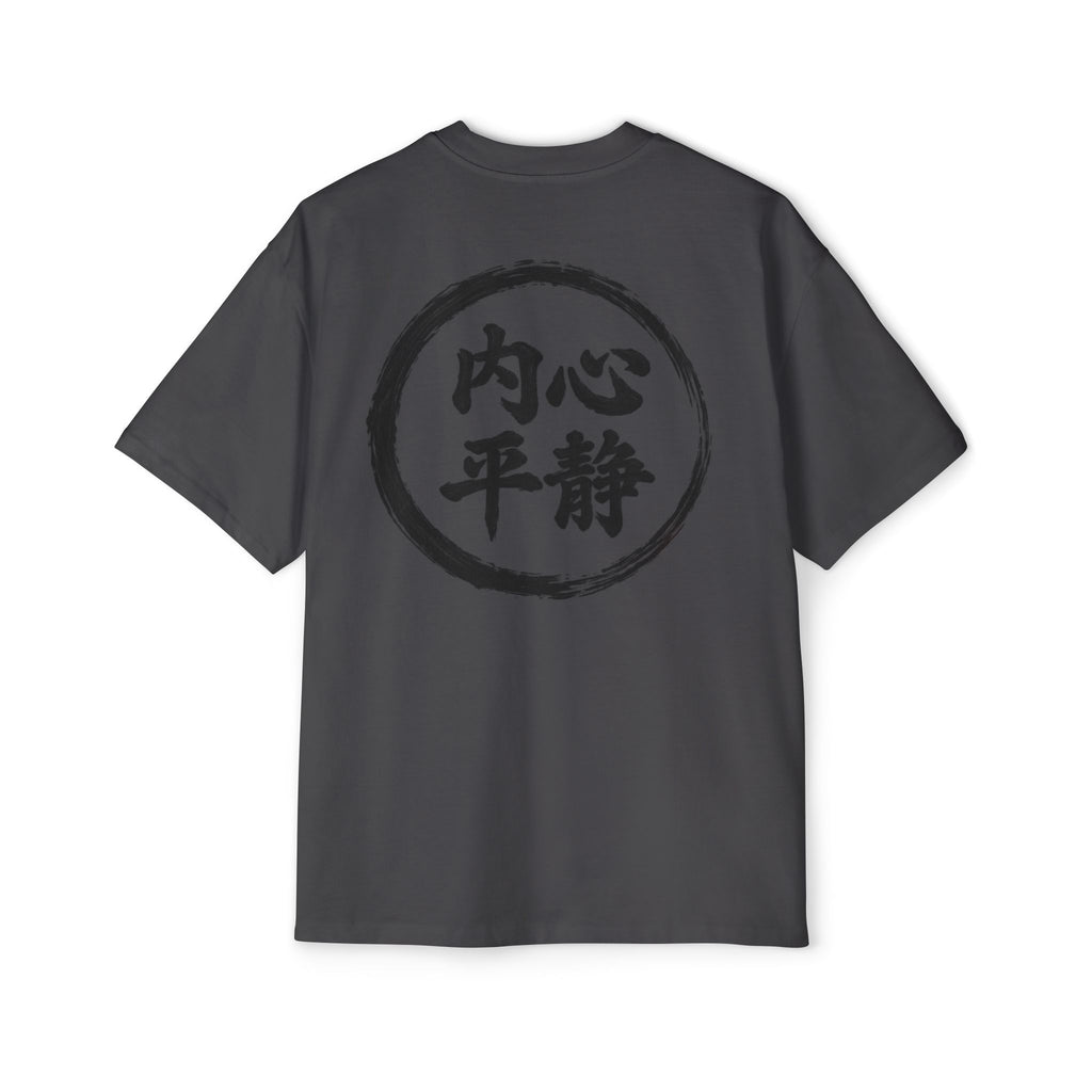 Premium Tee — Inner Peace 内心平静