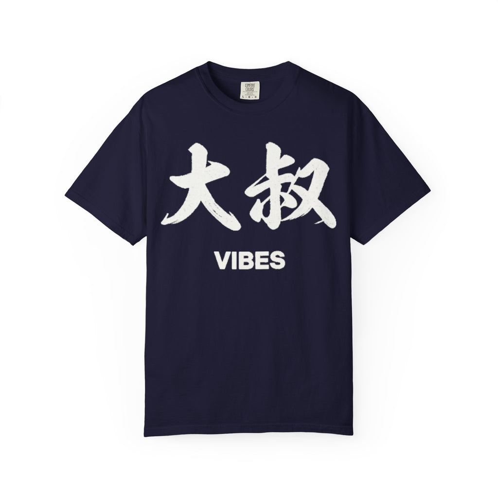 Graphic Tee — Uncle Vibes (大叔)