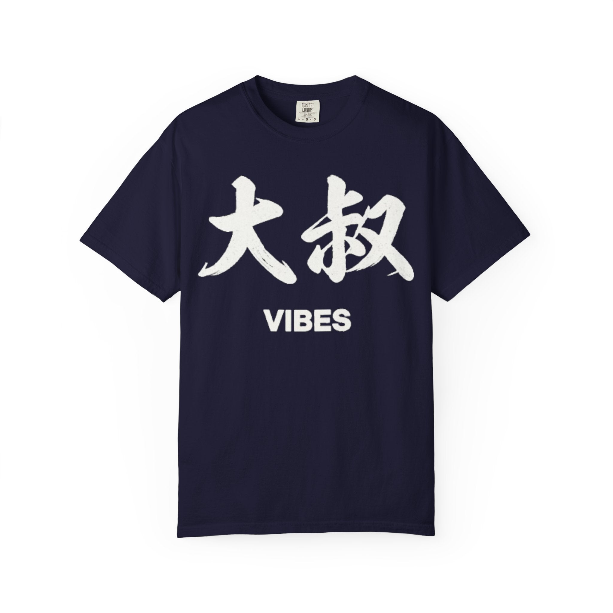 Graphic Tee — Uncle Vibes (大叔)
