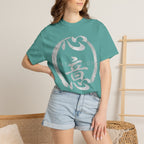 Graphic Tee — Intention 心意