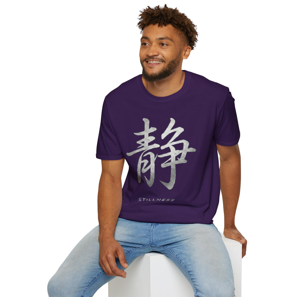 Summer Tee — Stillness 静