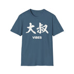 Summer Tee — Uncle Vibes (大叔)