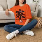 Summer Tee — Home is where we Eat Together 家
