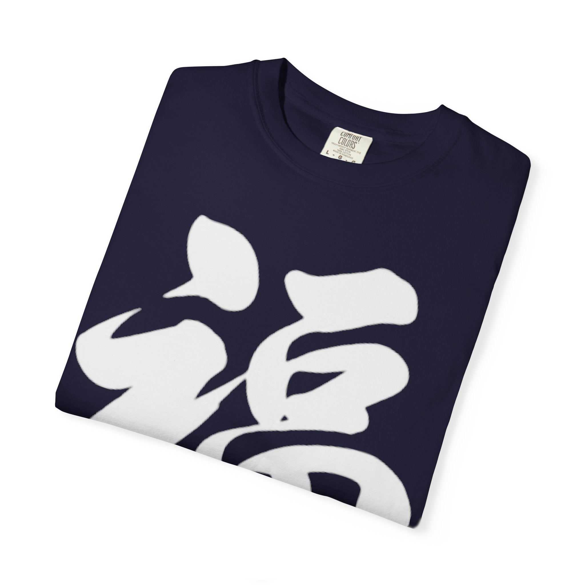 Graphic Tee — Fortune 福