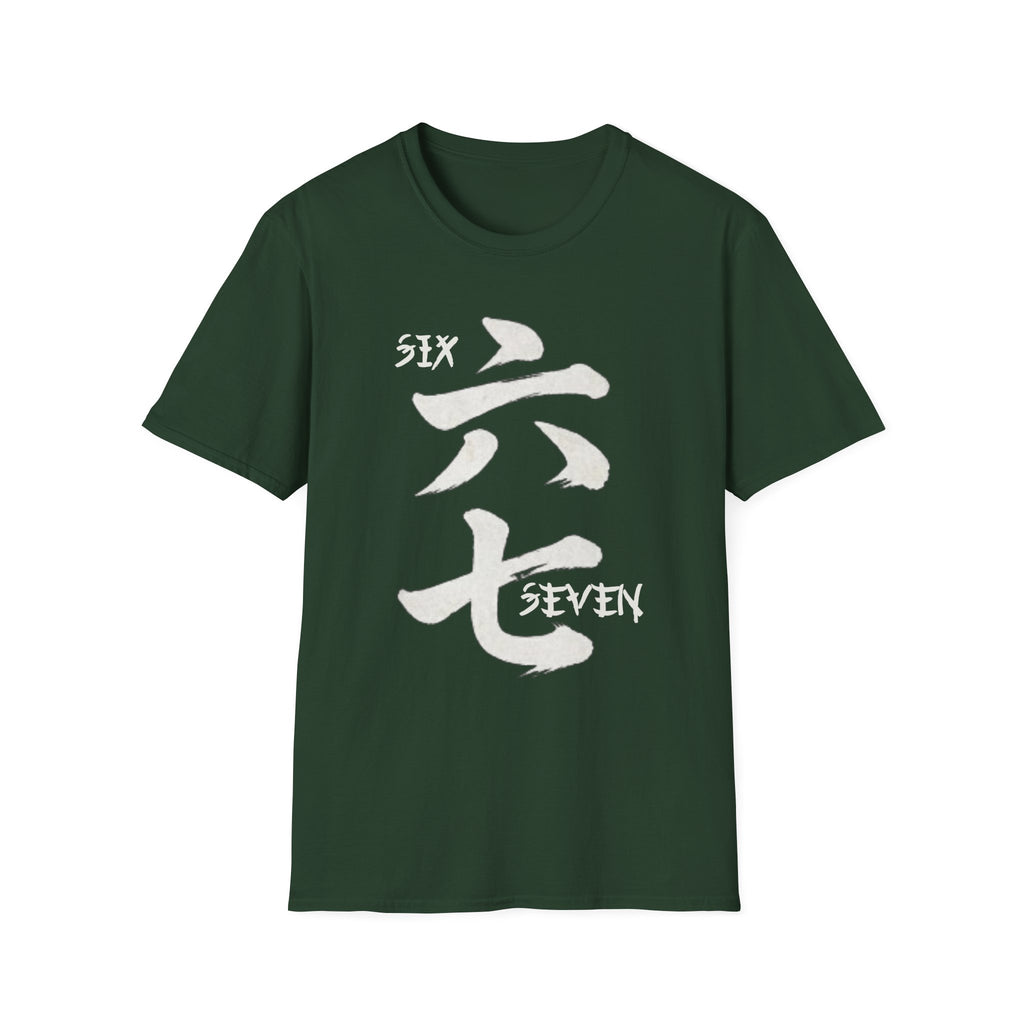 Summer Tee — Six Seven 六七