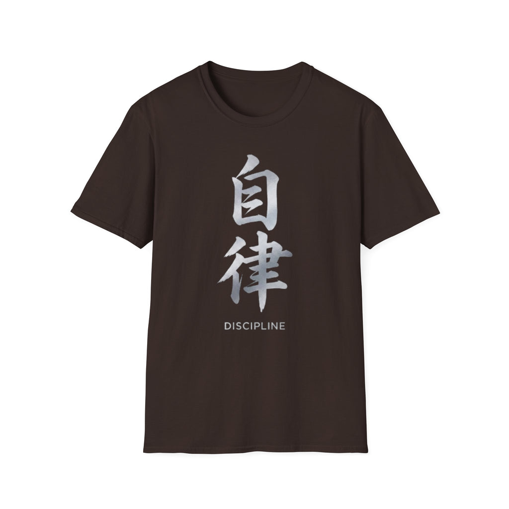 Summer Tee — Discipline 自律