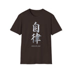 Summer Tee — Discipline 自律