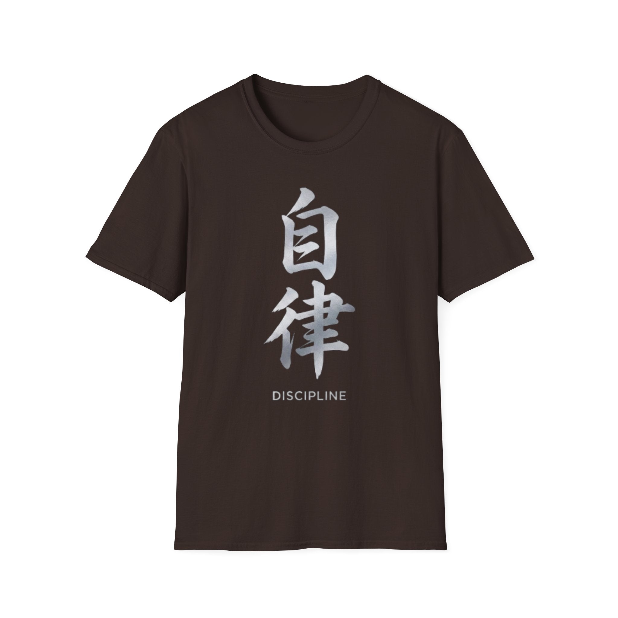 Summer Tee — Discipline 自律