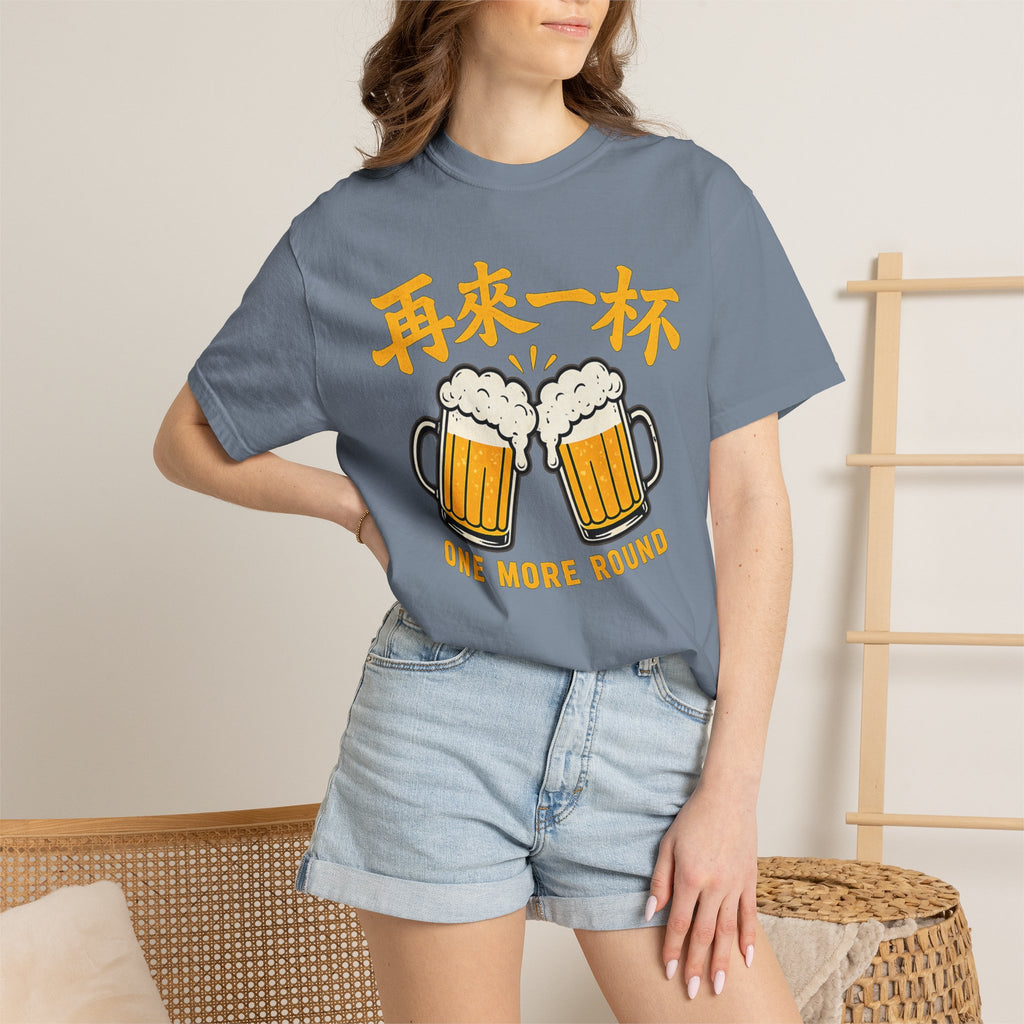 Graphic Tee — One More Round 再来一杯