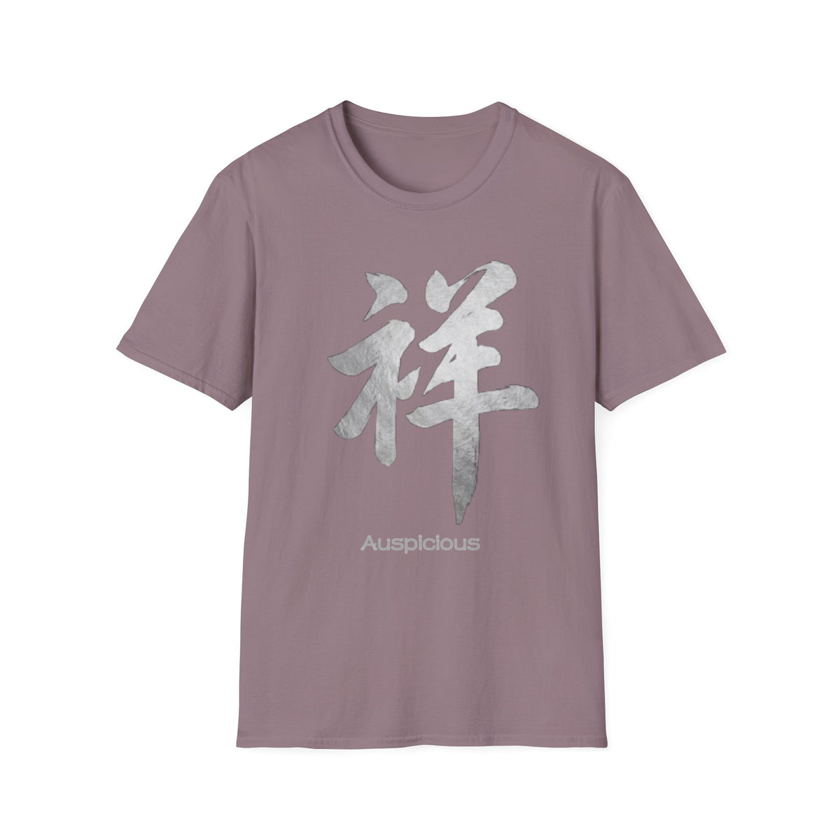Summer Tee — Auspicious 祥