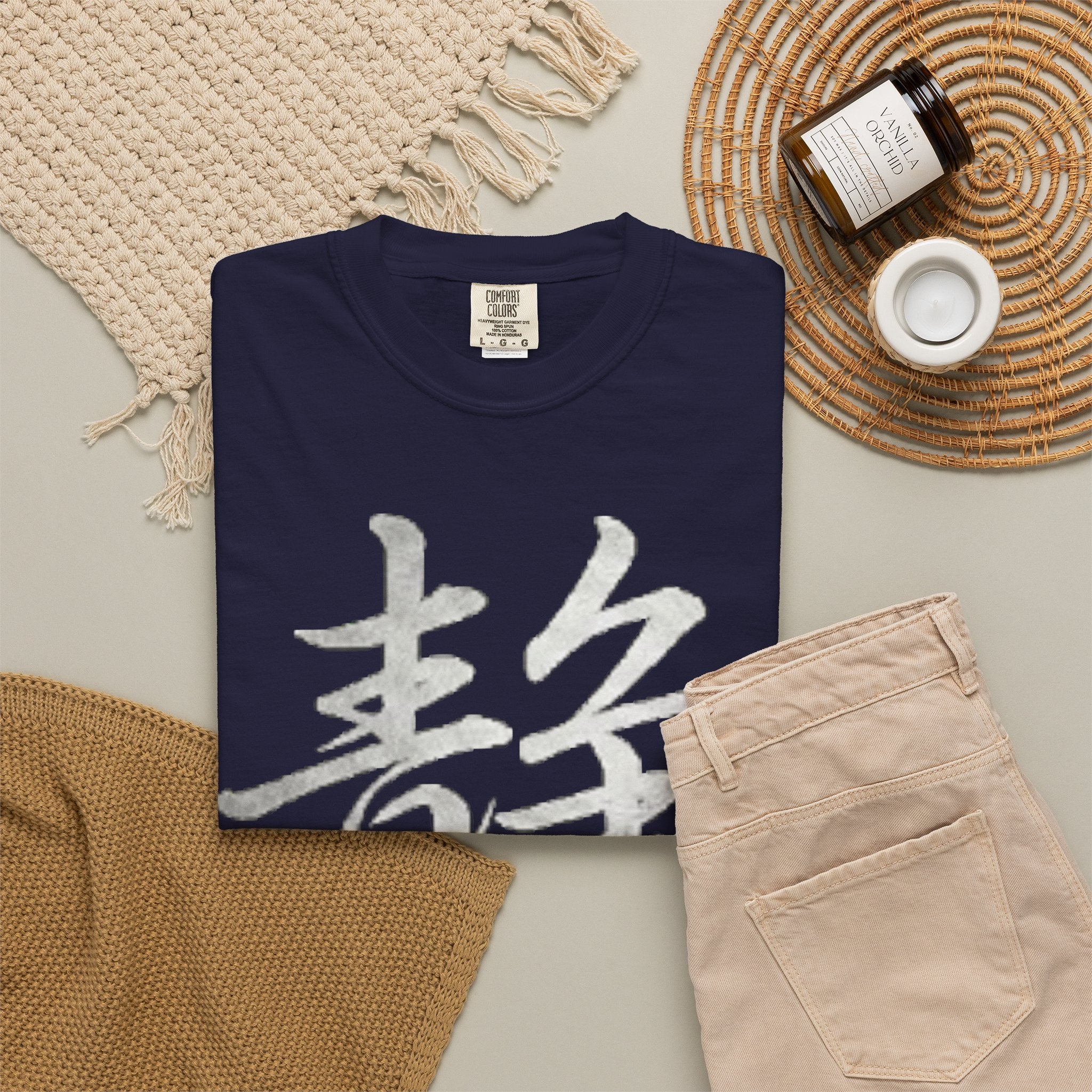 Graphic Tee — Stillness 静