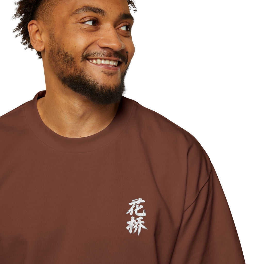 Japanese Bridge Graphic Tee — '花橋' Floral Bridge Oversized Shirt