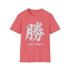 Summer Tee — Victory 勝