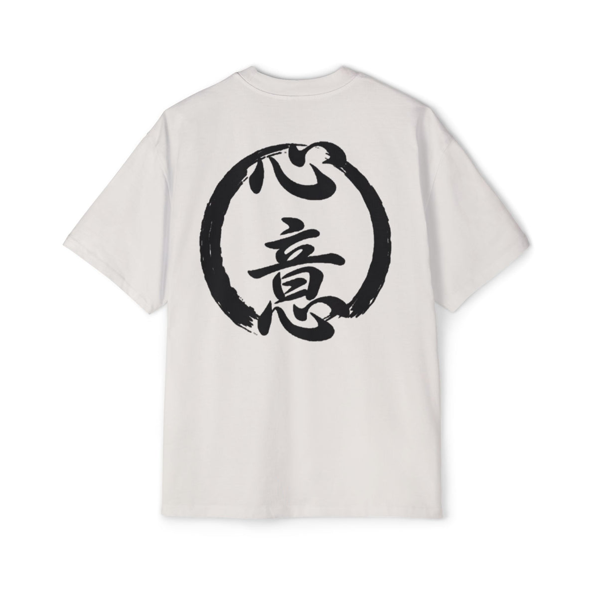 Premium Tee — Intention 心意