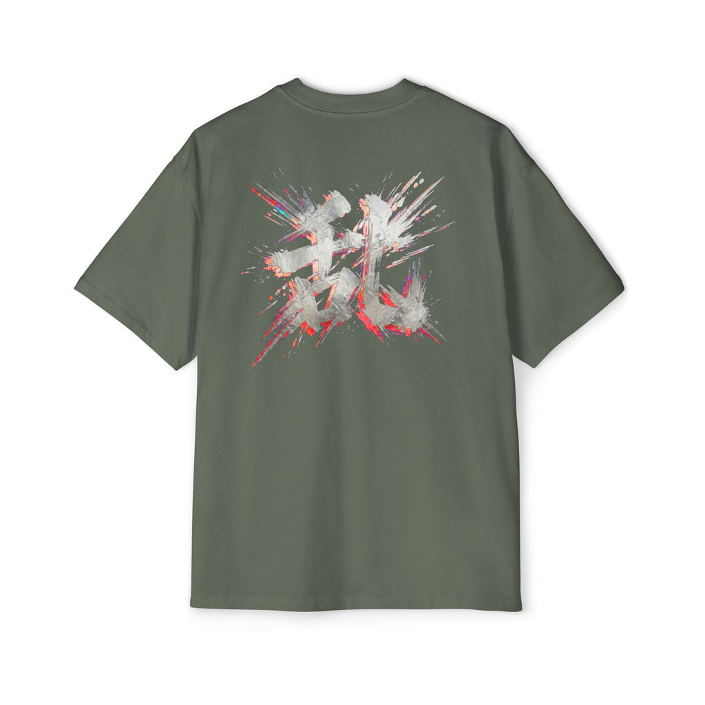 Premium Tee — Chaos 乱