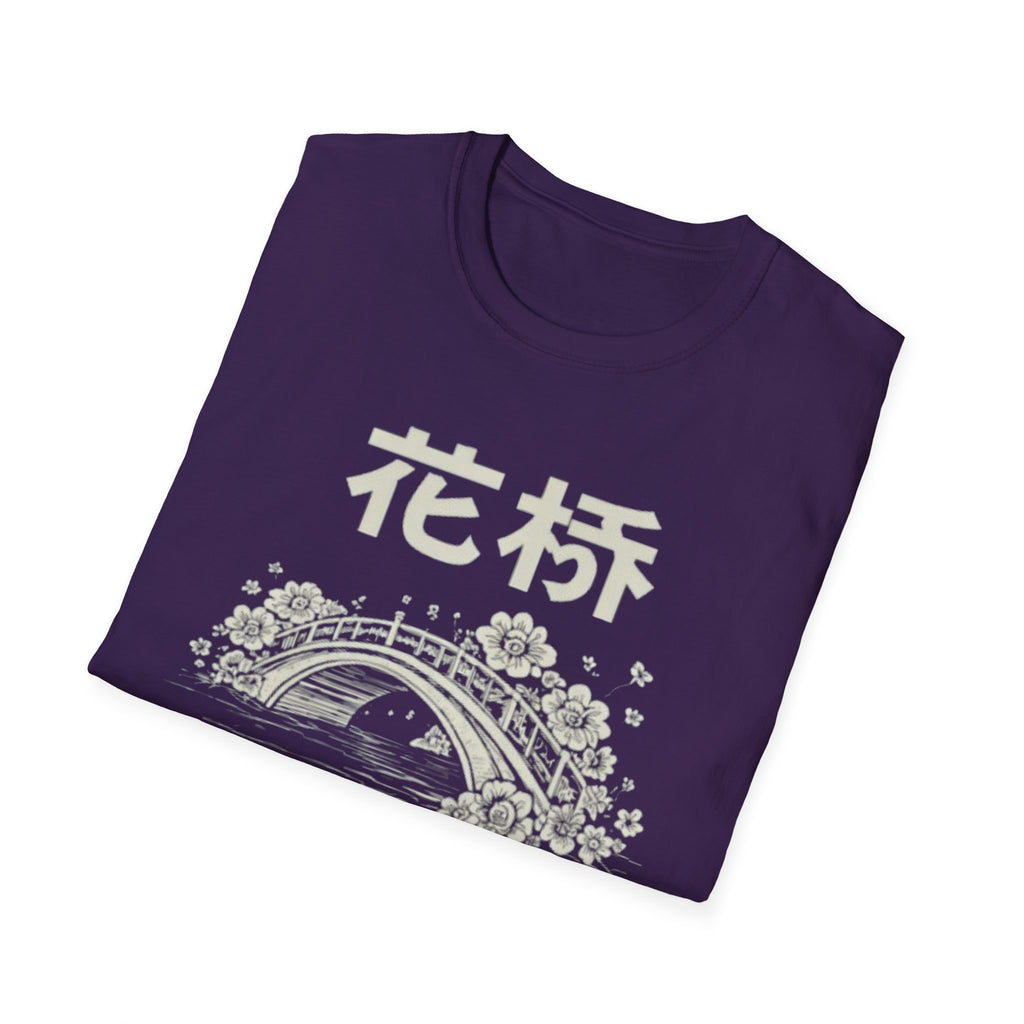 Flower Bridge 花桥 T Shirt