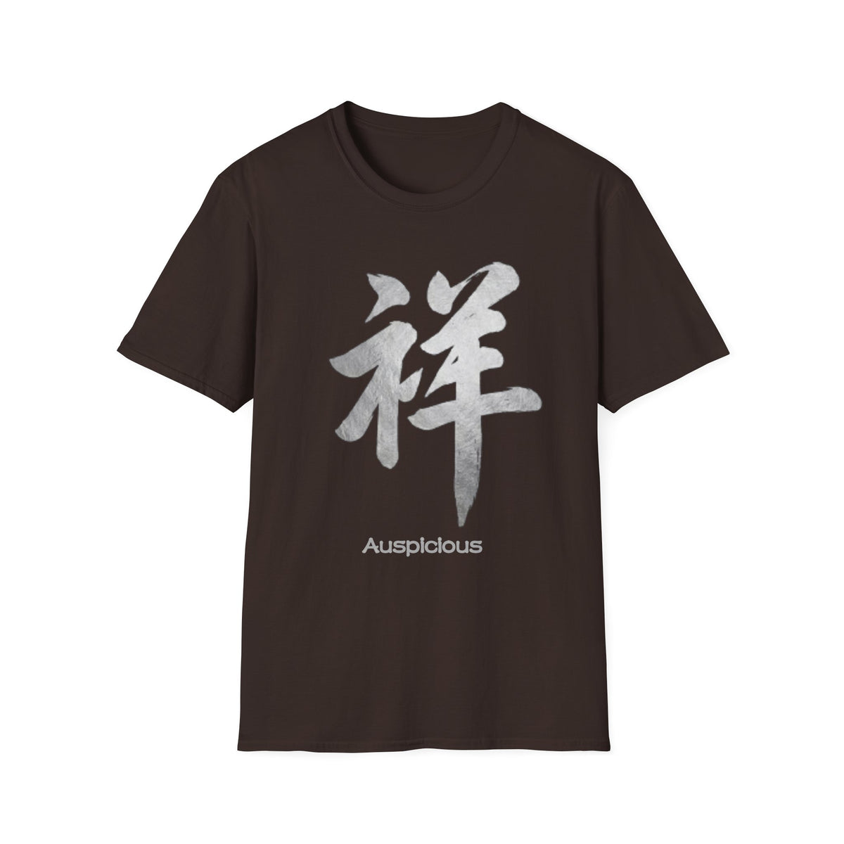 Summer Tee — Auspicious 祥