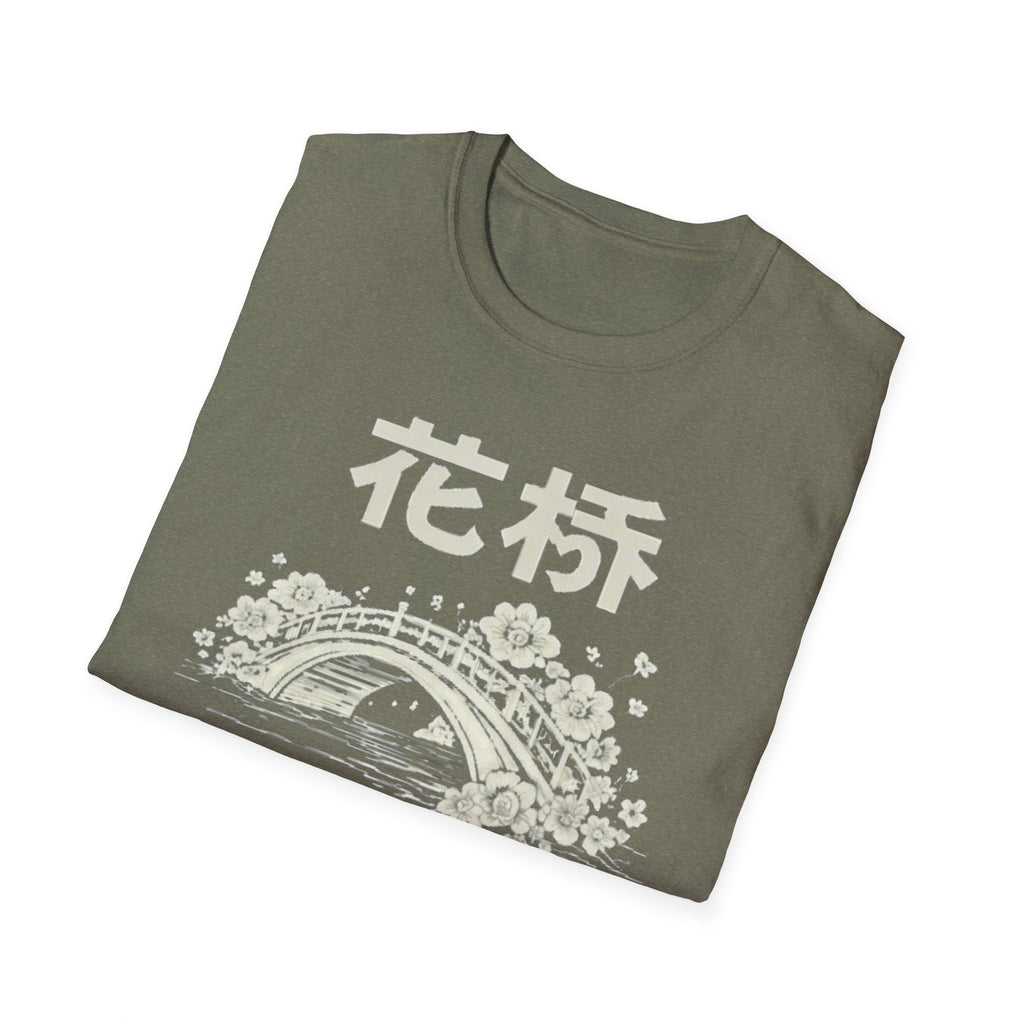 Summer Tee — Flower Bridge '花桥' (Fa Kiu)