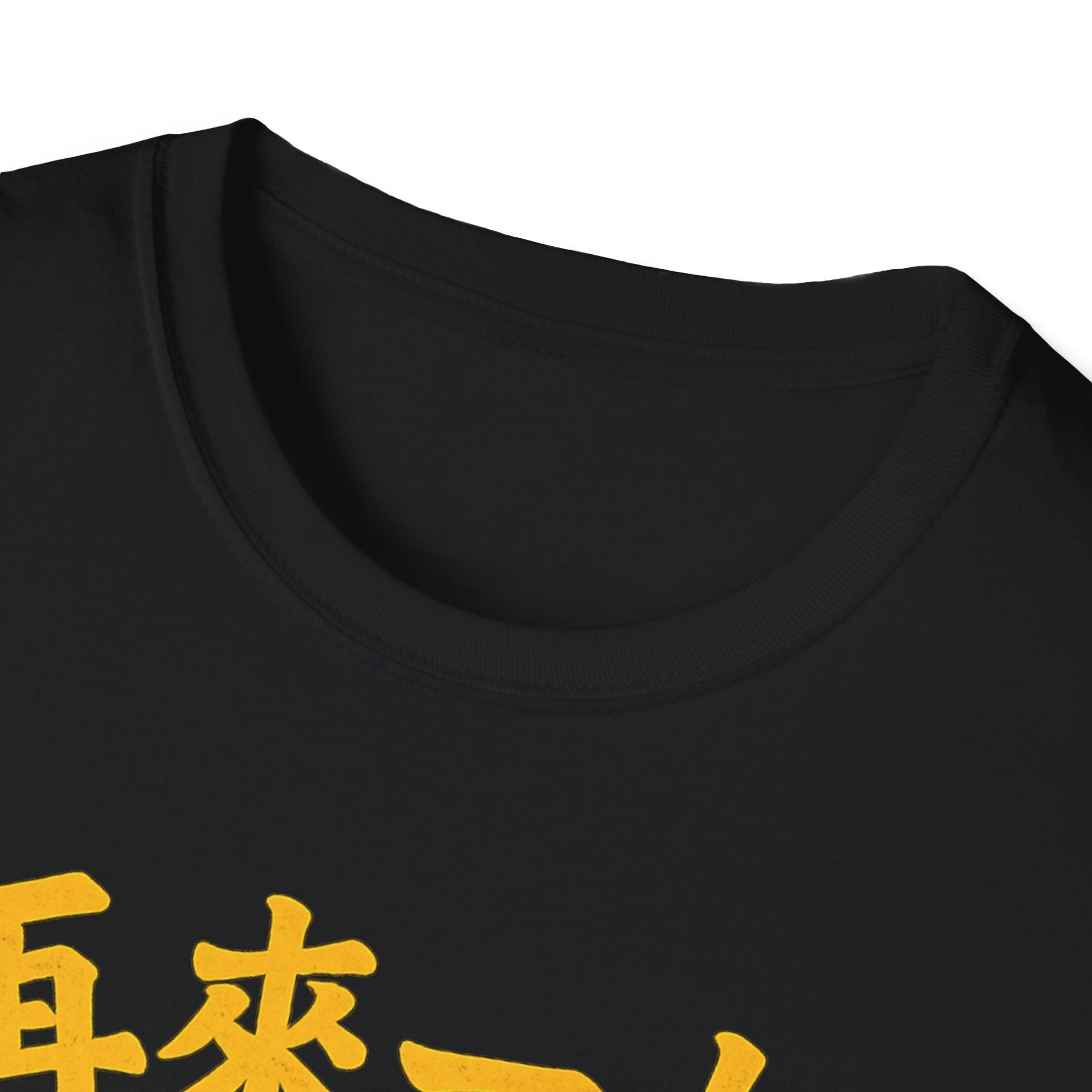 Summer Tee - One More Round 再来一杯