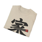 Summer Tee — Home is where we Eat Together 家