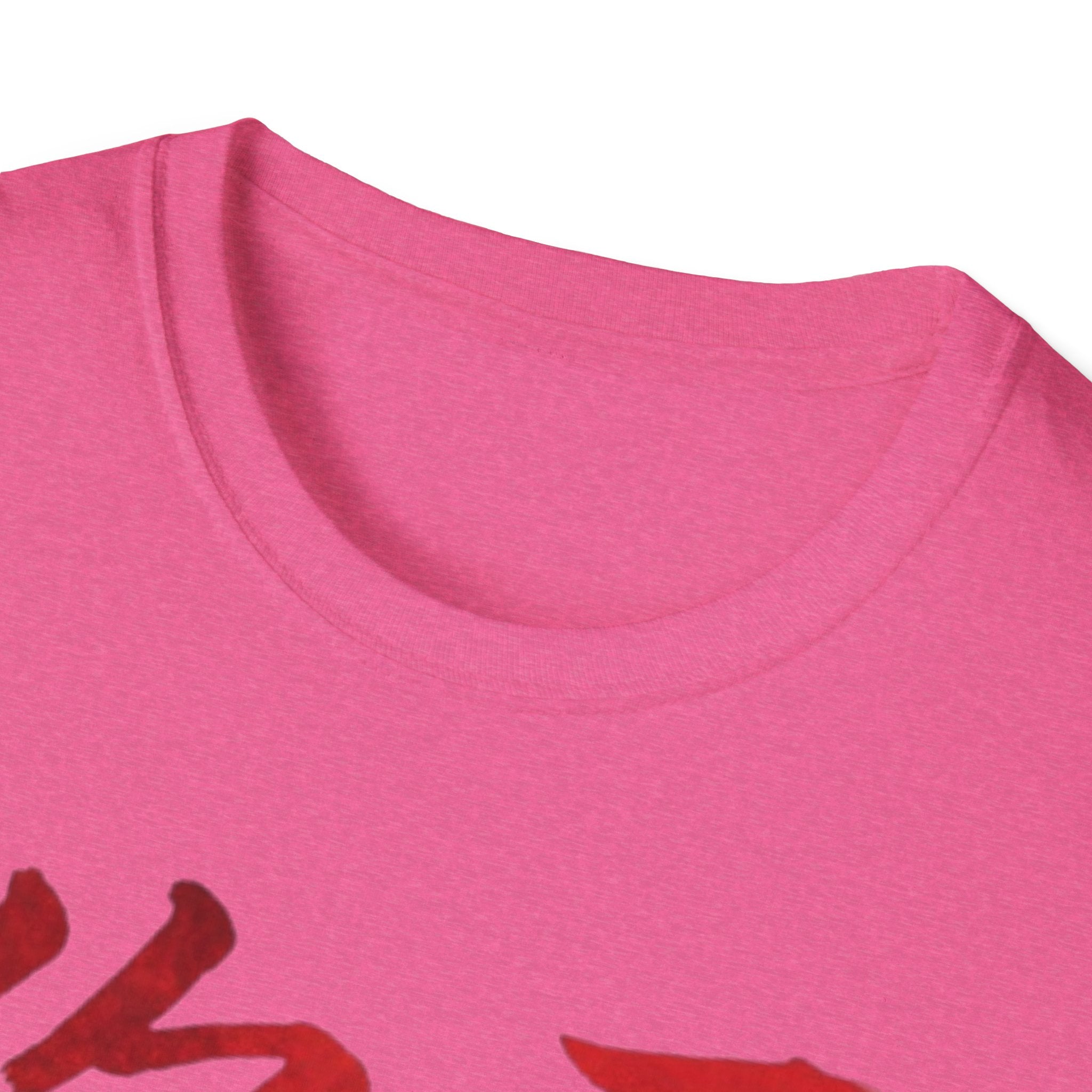 Authentic 正宗 T Shirt