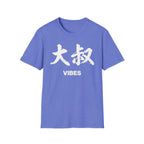 Uncle Vibes 大叔 T Shirt
