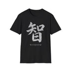 Wisdom 智 T Shirt