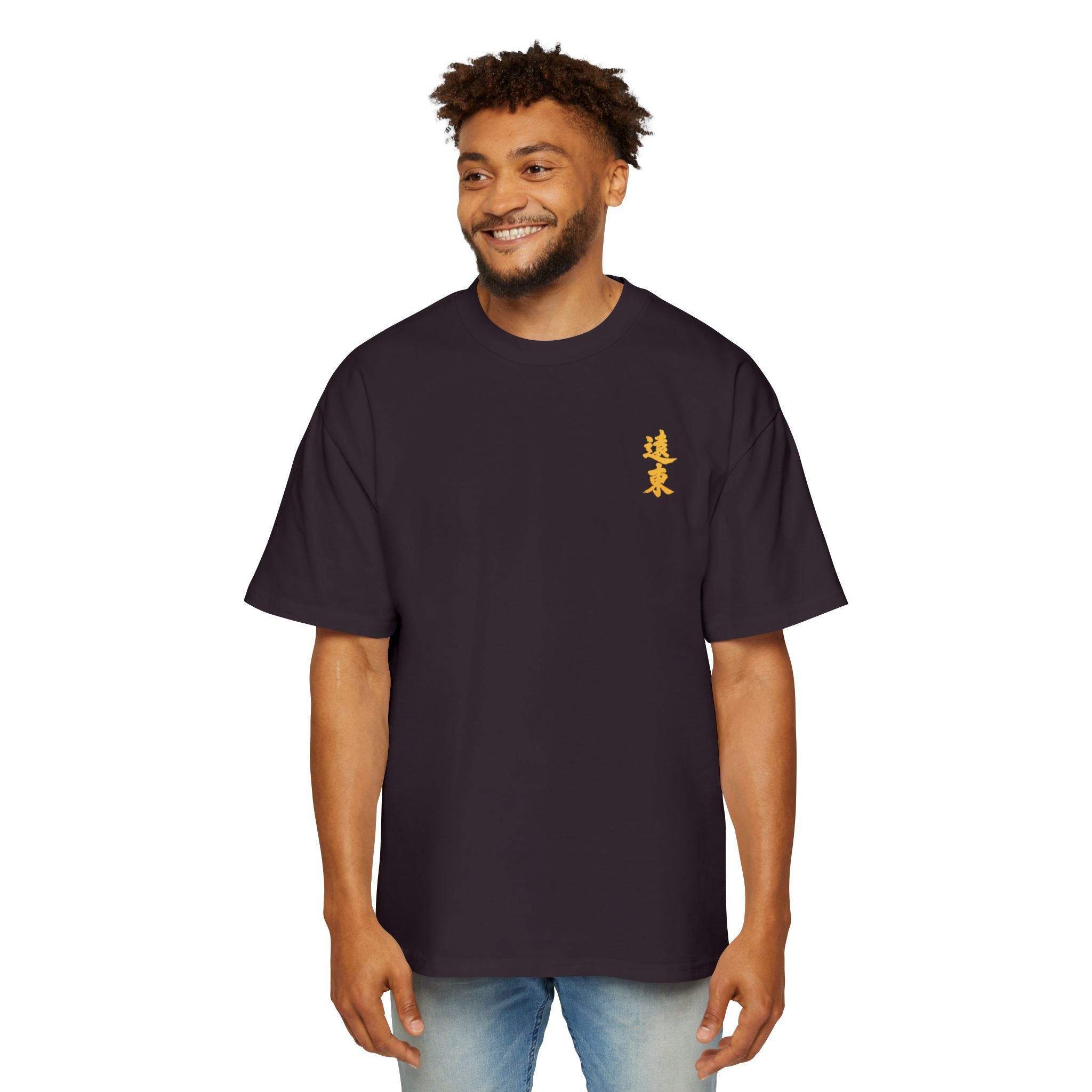 Premium Tee — Prosperous 旺