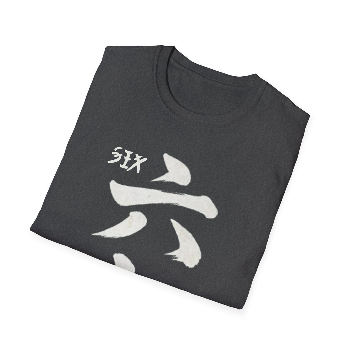 Summer Tee — Six Seven 六七