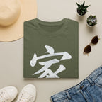 Summer Tee — Family 家