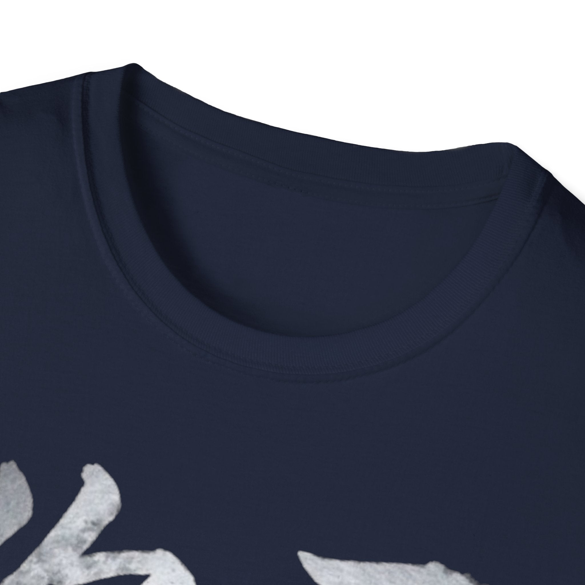 Your Brother 你哥 T-Shirt