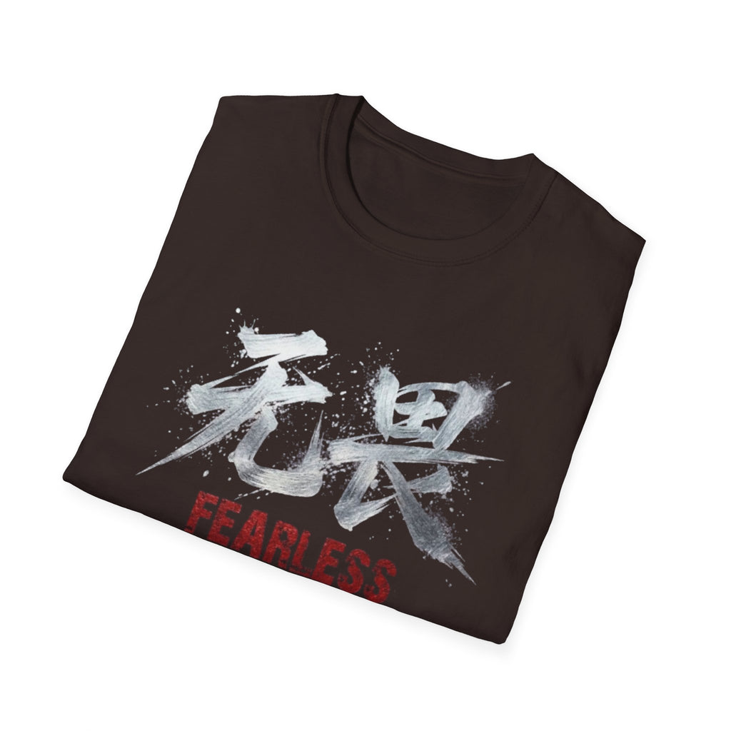 Fearless 无畏 T Shirt