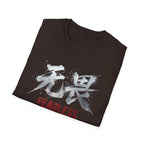 Fearless 无畏 T Shirt