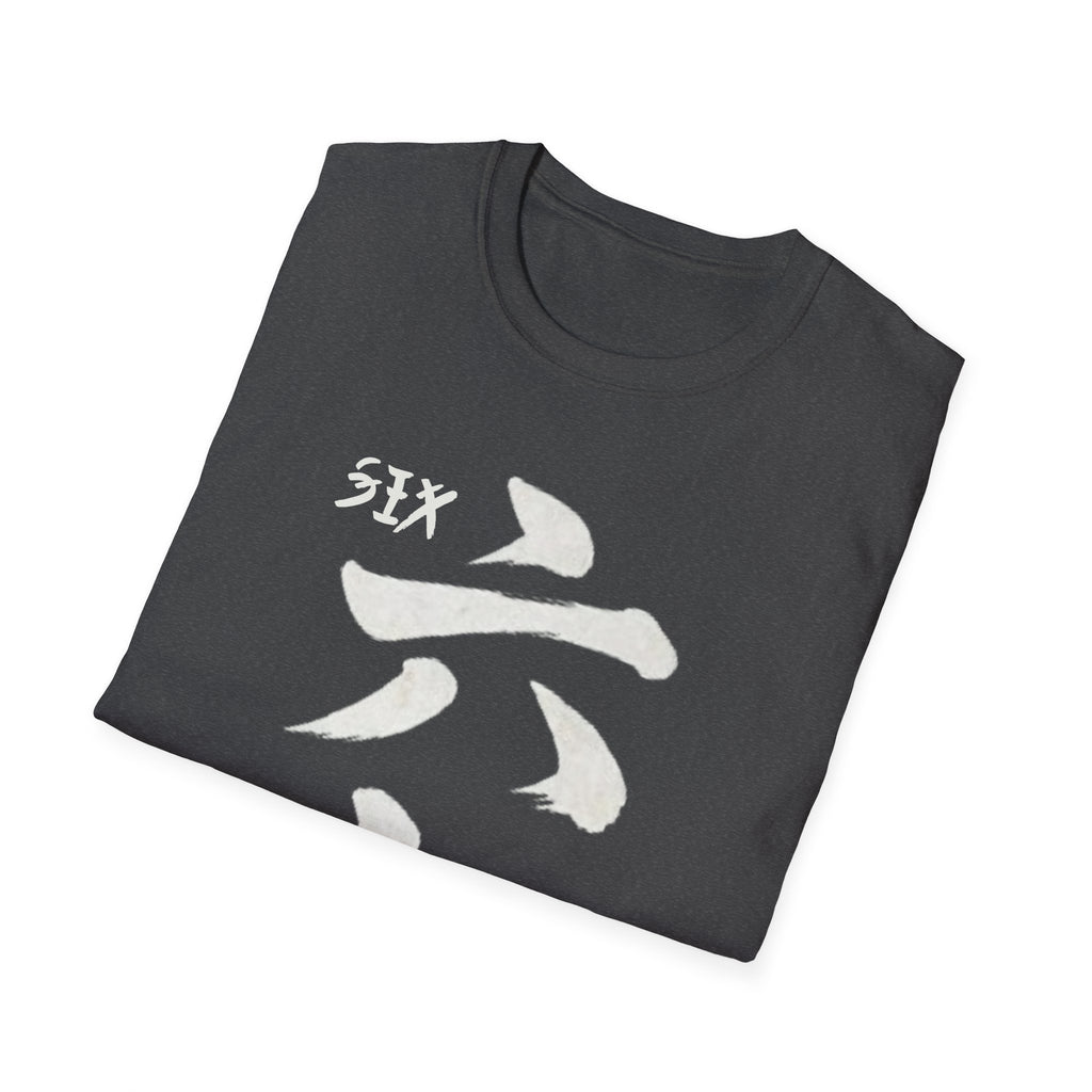 Summer Tee - Six Seven 六七