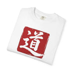 Graphic Tee - The Way 道