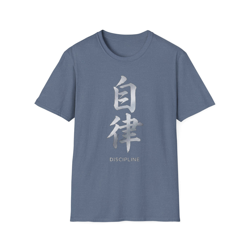 Summer Tee — Discipline 自律