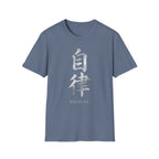 Summer Tee — Discipline 自律