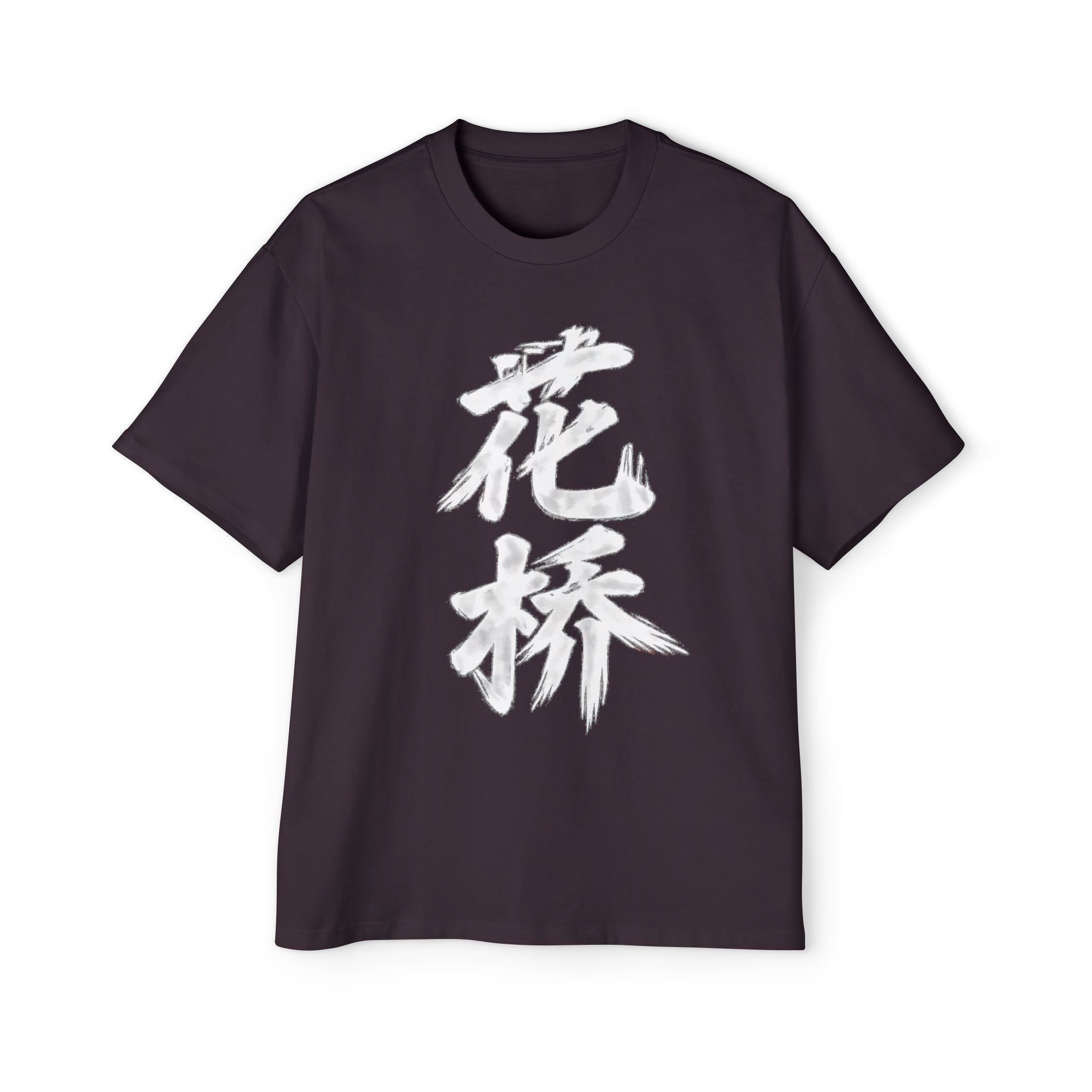 Premium Tee — Flower Bridge '花桥' (Fa Kiu)