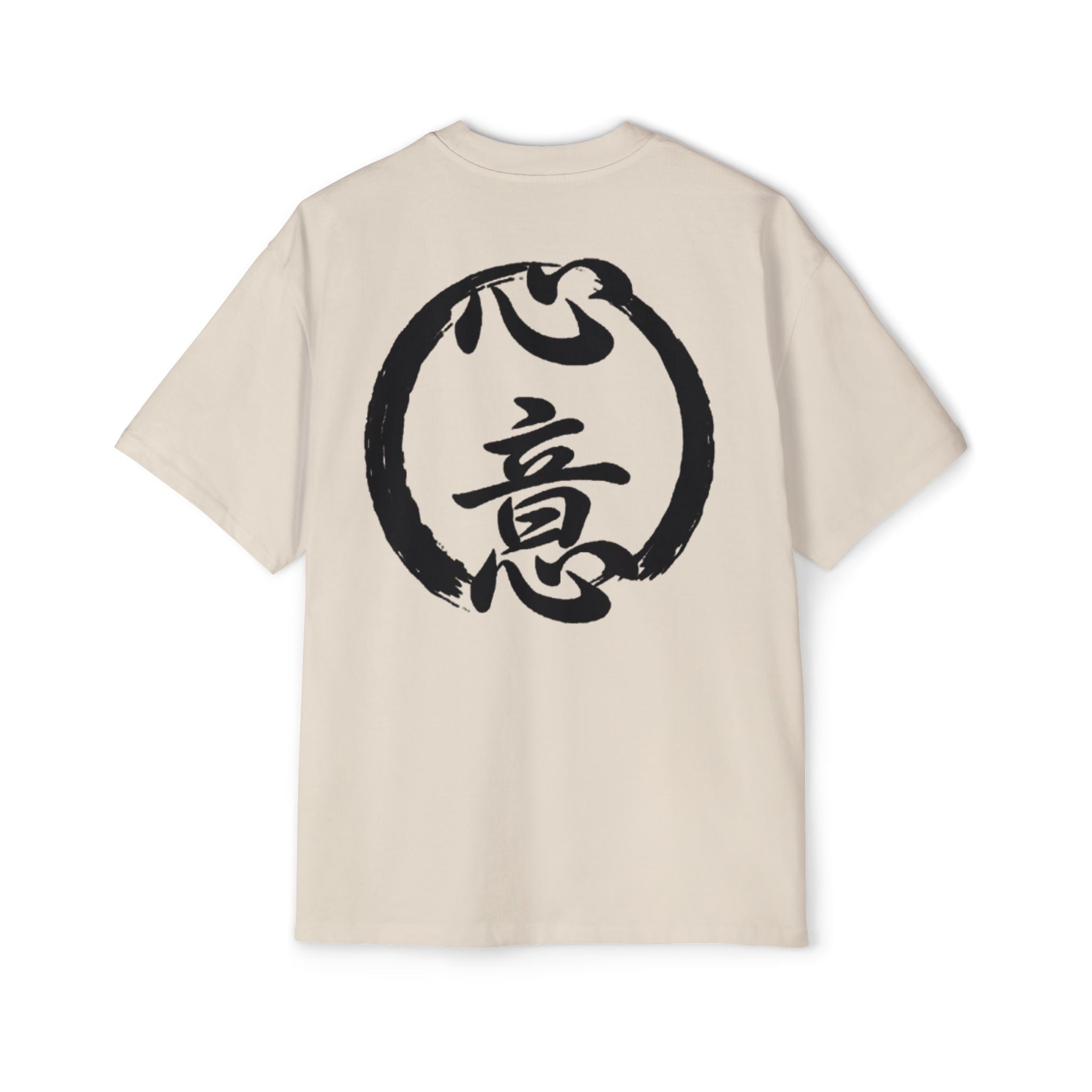 Premium Tee — Intention 心意