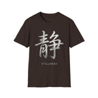 Stillness 静 T Shirt